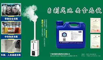 嚴(yán)防非瘟，從我做起——科瑞特踐行生物安全細(xì)則