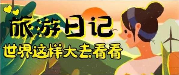 洋溢青春夢 綻放我光彩 | 科瑞特2023年度旅游活動圓滿結束！