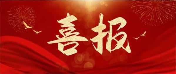 喜訊 | 熱烈祝賀科瑞特列入2022年度寧波市“鄉(xiāng)村振興”十強農(nóng)業(yè)龍頭企業(yè)名單！