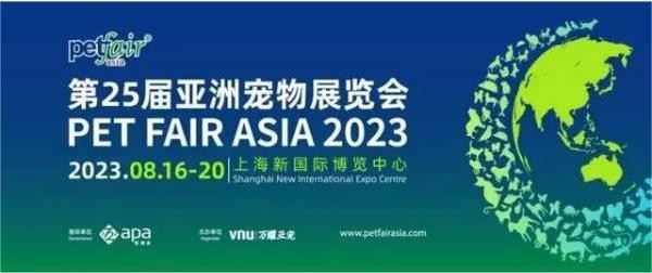 科瑞特與您相約第二十五屆亞洲寵物展！