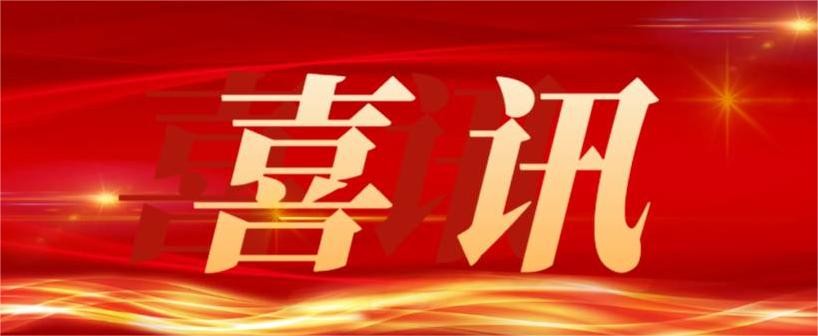 喜訊 | 熱烈祝賀科瑞特成功認(rèn)定為“省級骨干農(nóng)業(yè)龍頭企業(yè)”！